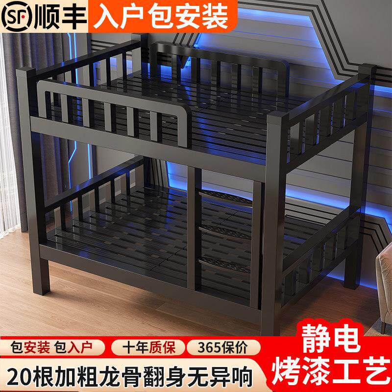 【香港包邮】电竞床双层酒店上下铺铁艺床宾馆铁架床宿舍高低床公