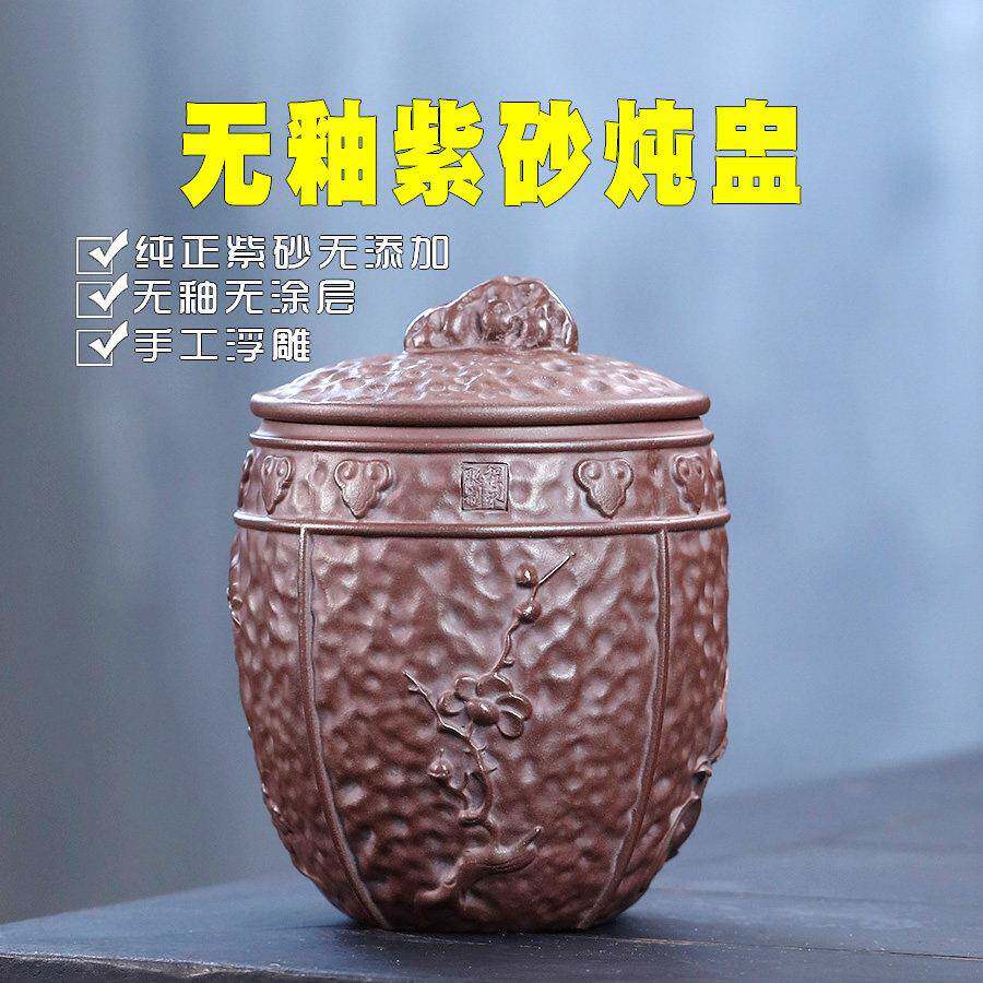 无釉炖盅隔水炖家用紫砂汤盅带盖子陶瓷小瓦罐一人份高压锅内胆