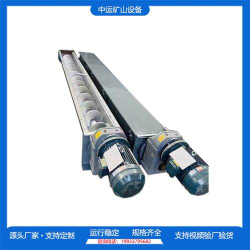 无轴螺旋输送机WLS250-400污泥输送装置倾斜角度大输送稳定可靠
