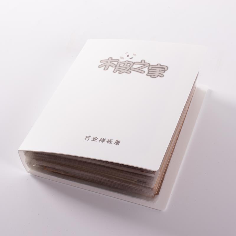 天然木皮样本样品册贴面饰面板册子多品种可定制地板墙板橱柜装饰
