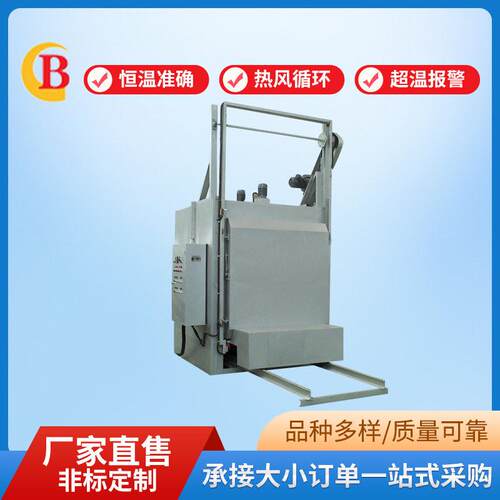 温电动台车烘干箱  温电动提升门烘箱 轮胎模具工业烤箱