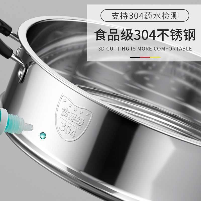 304不锈钢蒸架蒸笼小号辅食奶锅宿舍锅笼屉小家用蒸炒锅蒸格厂家