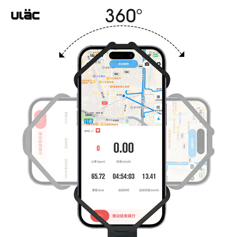 ULAC自行车手机支架硅胶绑带公路车防震手机绑带电动车导航支架H7