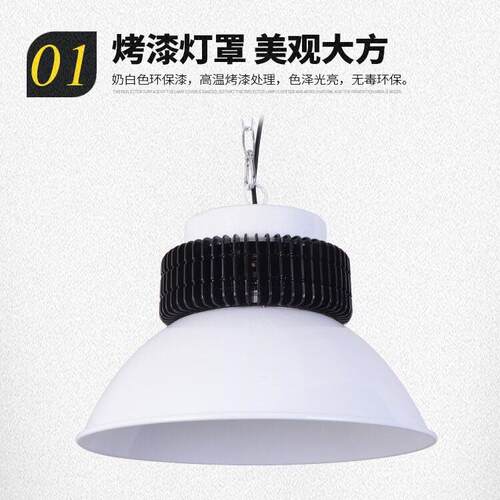 现货led工矿灯超亮鳍片厂房仓库车间照明灯150W200W工业吊灯