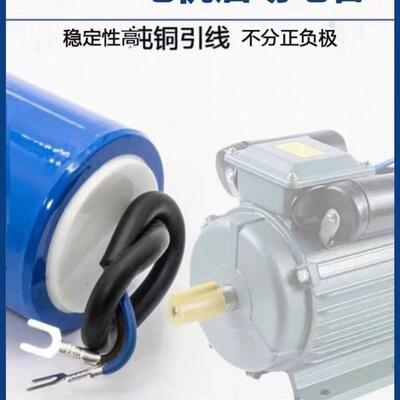10只装CD60电机启动电容器CBB60运行电容450v通电容安全防爆耐用