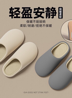 日式静音拖鞋女秋冬季2025新款软底室内家居防滑保暖卧室棉拖鞋男