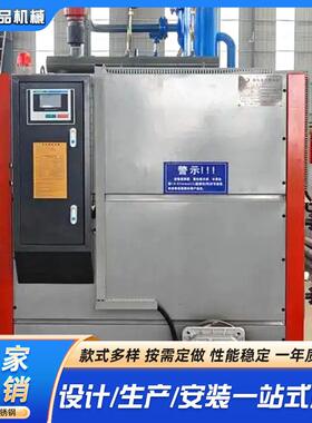 烘干杀菌蒸汽发生器生物质缺水保护蒸汽发生器天然气蒸汽发生器