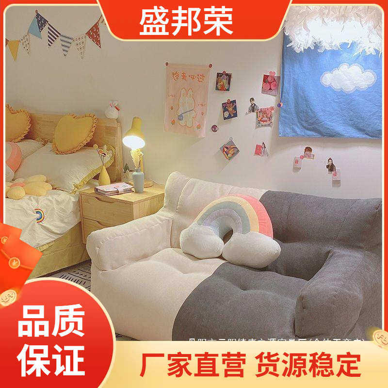 厂家豆袋小懒人椅休闲寝室卧可厂家可沙发客厅懒人沙发榻榻米躺小
