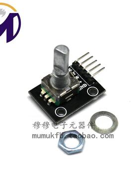 XD-88 360度 旋转编码器模块 KY-040 FOR 模块