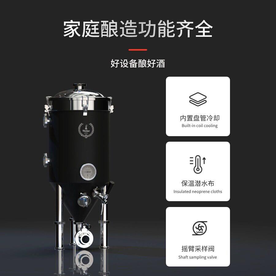 形发酵罐不ZX-FJG锈钢发酵罐酿酒锥设备啤酒发酵酿酒设罐恒备温发