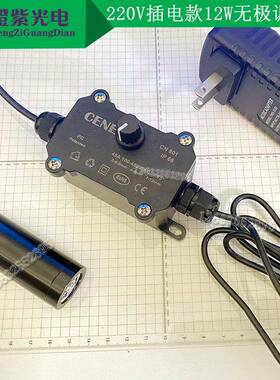 led 光源220V插电高亮激发测试学校科研实验460-465NM蓝色光源12W