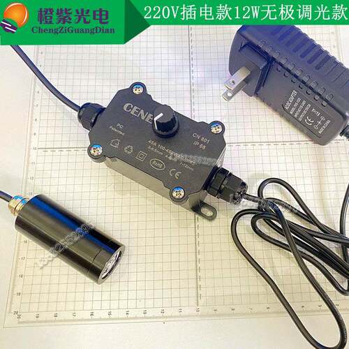 led 光源220V插电高亮激发测试学校科研实验585-587NM黄色光源12W