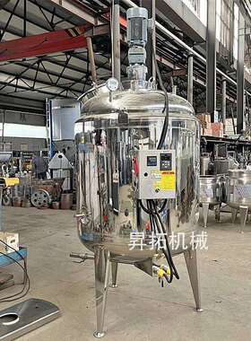 果汁调配罐加乳st1114-1热搅拌罐不锈钢液体肥化罐真空反应釜糖搅