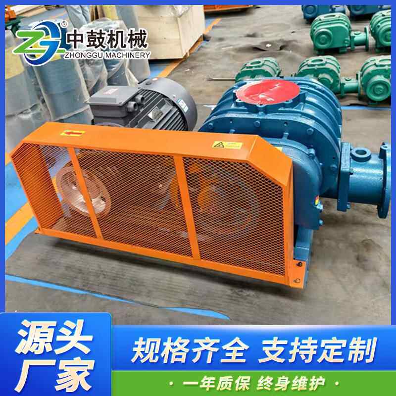 山东中鼓大型罗茨鼓风机，罗茨风机配件三叶风机专业生产厂家