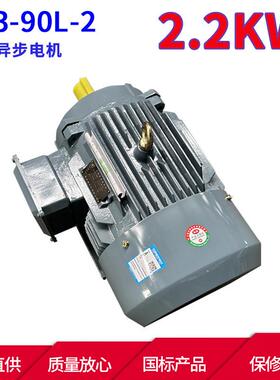 YE3系列马达三相异步电动机YE3-90L-2 2.2KW 2极三相异步电机本速