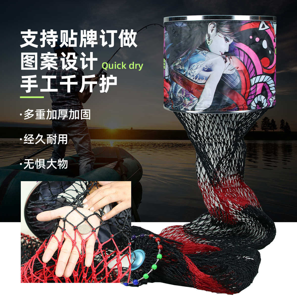 新款手工编织加粗聚乙烯千斤鱼护黑坑鱼护双层口布不锈钢口圈渔护