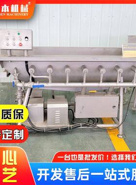 裙带菜清洗机商用连续式涡流清洗机香菜段自动旋流去渣清洗设备