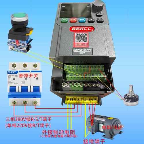 BENCC本川变频器B900-1.5KW 2.2KW/220V 2.2G3/4.0P3 5.5G3/7.5P3