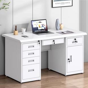 1.2米1.4米1.6米钢制办公桌铁皮电脑桌财务桌子带锁带抽屉写字台