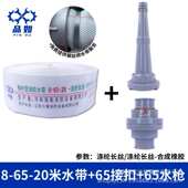 型16牌如2水管型651013消防水带力型.衬里8高压寸有米型255品口径