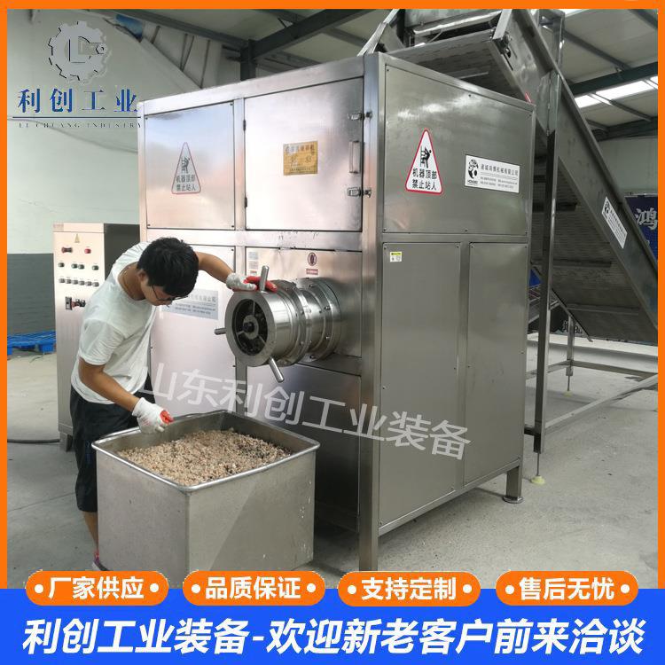 冻肉盘破碎机冻鱼盘粉碎机冻鱼皮大型冻品冻板类破碎机