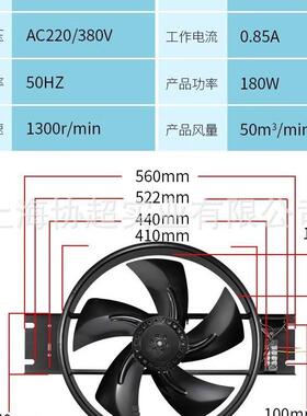 机柜散热风扇250FZY6-D/7-D/8-D工频轴流风机220/380V100W铁风叶