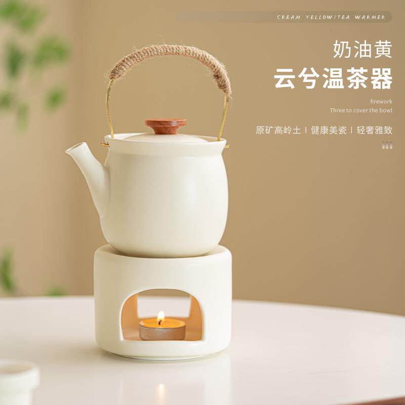 奶油黄茶壶煮茶器套装围炉蜡烛加热陶瓷温茶暖茶底座烤茶炉子