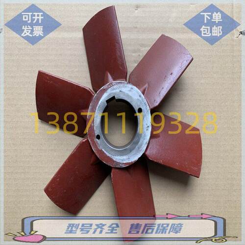 阿特拉斯90KW 110KW 132KW 250KW空压机主电机风扇叶铝叶片叶转轮