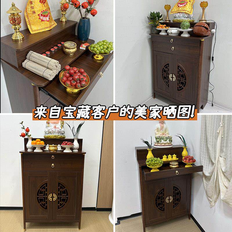 实木供桌香案家用敬神上供香桌新中式案台佛堂神仙台客厅供奉佛台