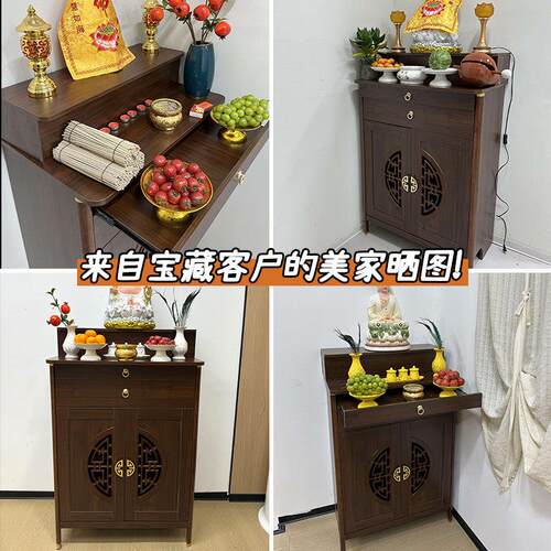 实木供桌香案家用敬神上供香桌新中式案台佛堂神仙台客厅供奉佛台