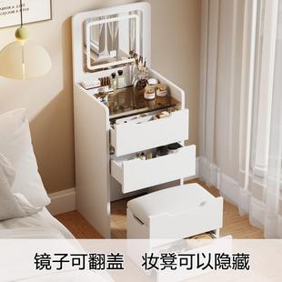 堡讯梳妆台小户型公主翻盖化妆台 现代简约收纳柜一体迷拉车盖布