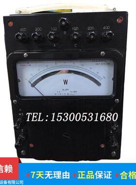 上海二表厂 D33-W 三相瓦特表 三相功率表 0.5级10A 额定电压400V