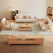 北欧2923 木风白蜡沙简发客厅大小户型家用小户型原多木功能现代