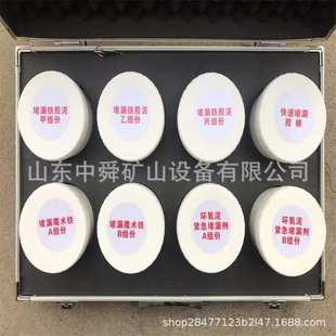 堵漏甲组剂 紧急管道消防粘贴铁泥环氧粘合剂剂 胶泥份堵漏堵漏