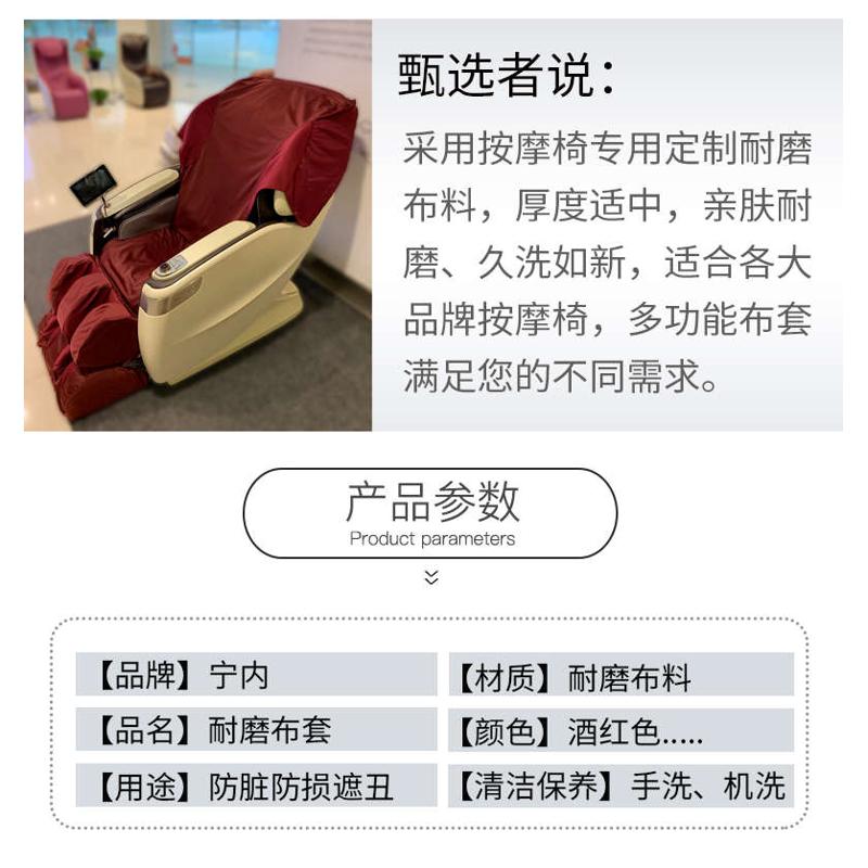 按摩椅换皮翻新更换耐磨布套按摩椅套罩保护套防猫抓掉皮修复通用