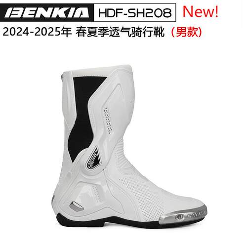 BENKIA HDF-SH208 新款透气打孔骑行靴