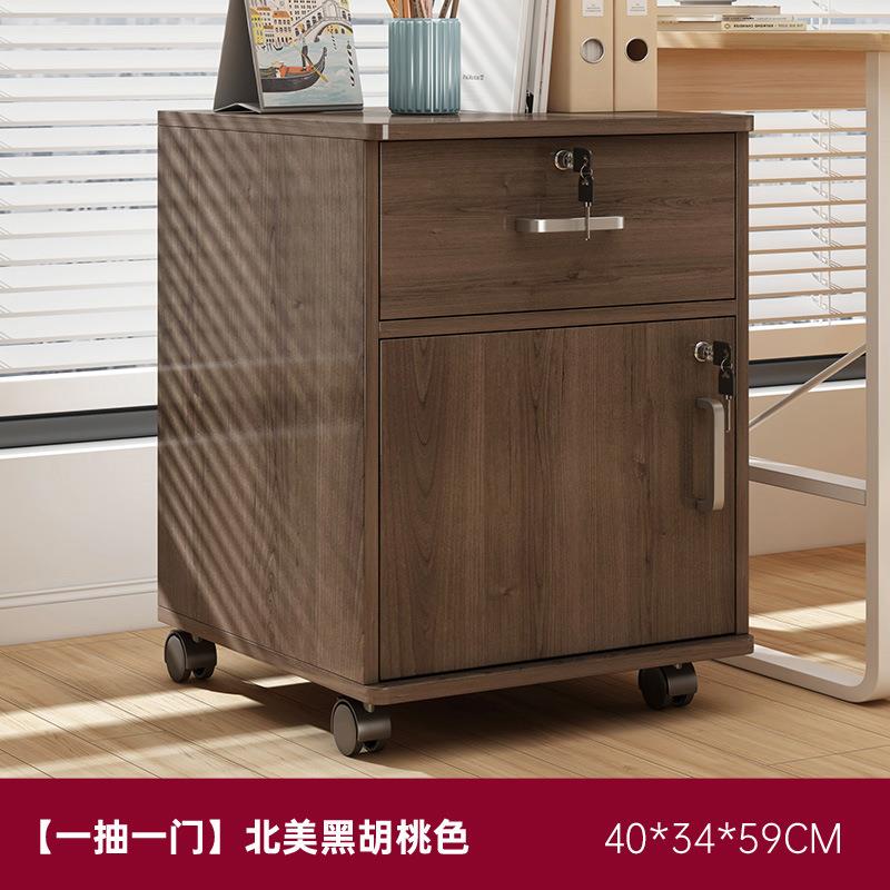木抽质锁小带柜子文3739ccc1件柜办公室移动收纳柜屉柜带轮桌下柜