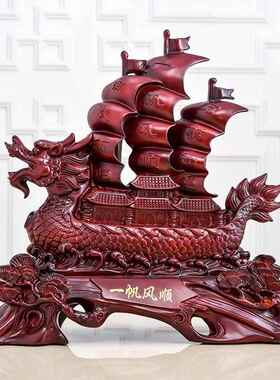 成品龙船摆件客厅办公室玄关酒柜装饰一帆风顺帆船摆件树脂工艺品