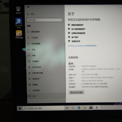真相评测雷神笔记本到底好不好?质量图文揭秘
