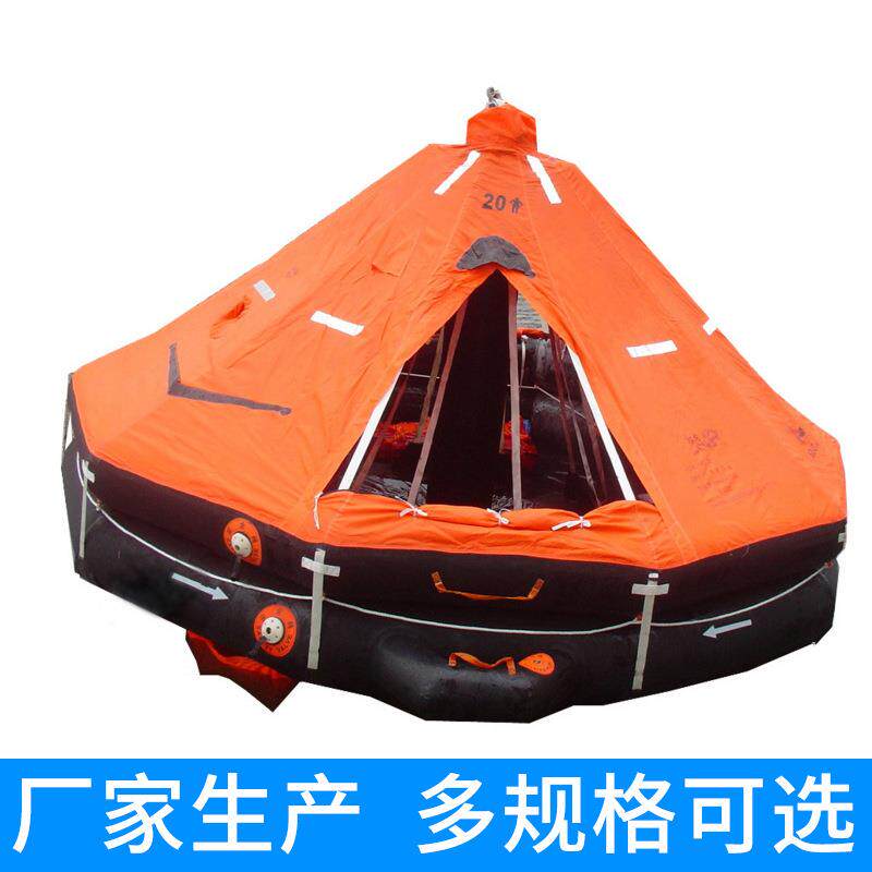 救生设备可吊式气胀救生筏可吊式救生筏ADL型可吊式筏
