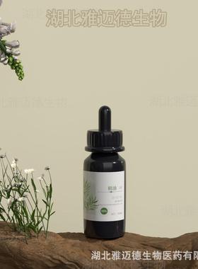 香料 双(2-甲基-3-呋喃基)二硫【28588-75-2】双二硫醚 98% 现货