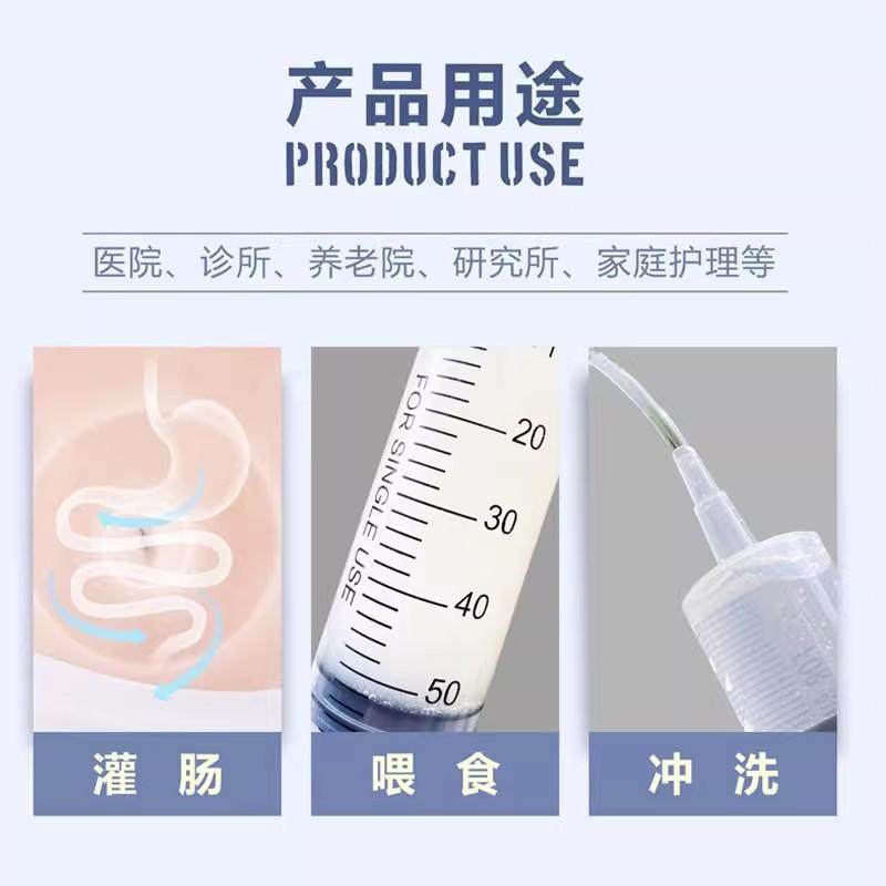 注射器助推器排水孔灌肠喂食器