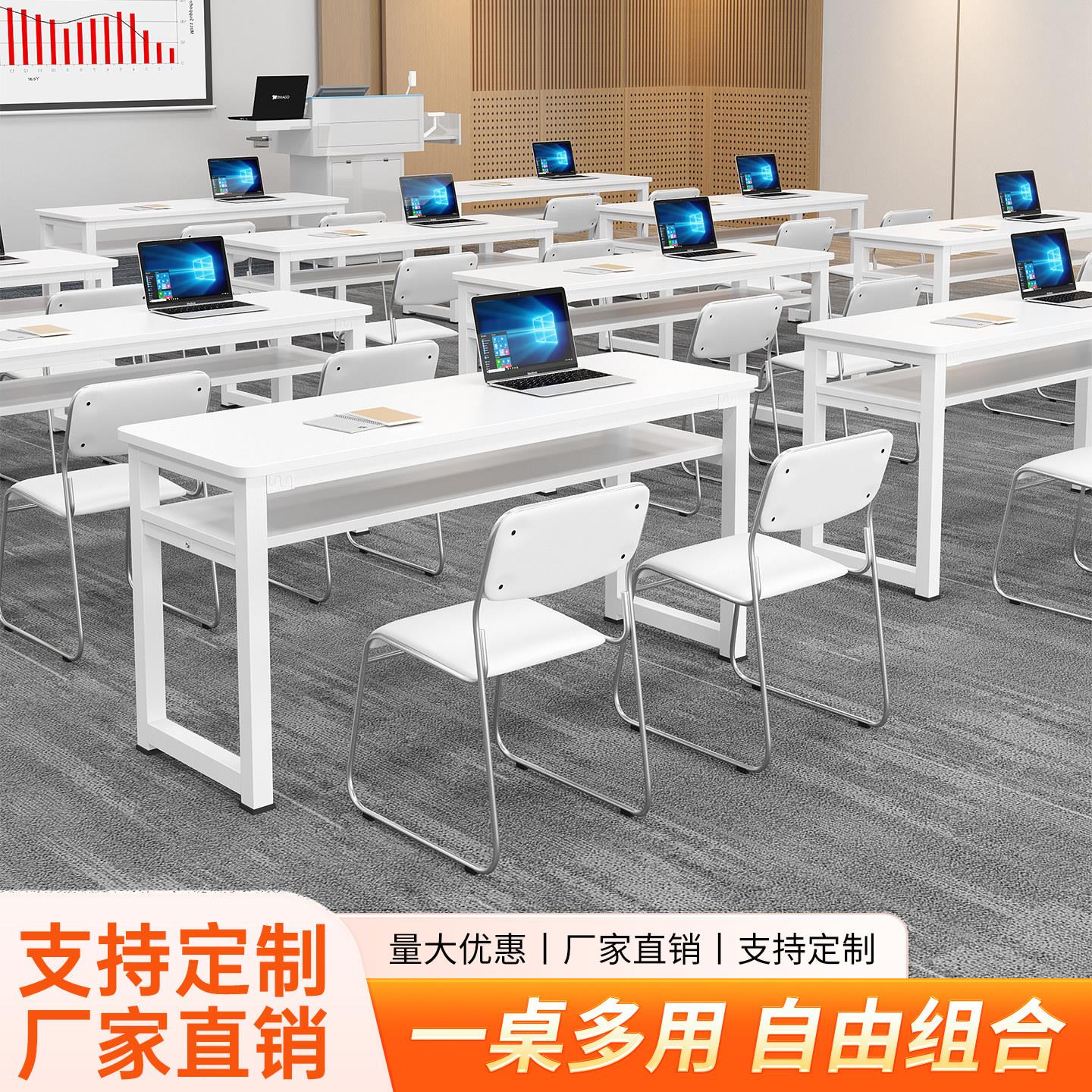 教育机构培训桌补习班辅导班中小学生课桌椅组合双人会议室长条桌