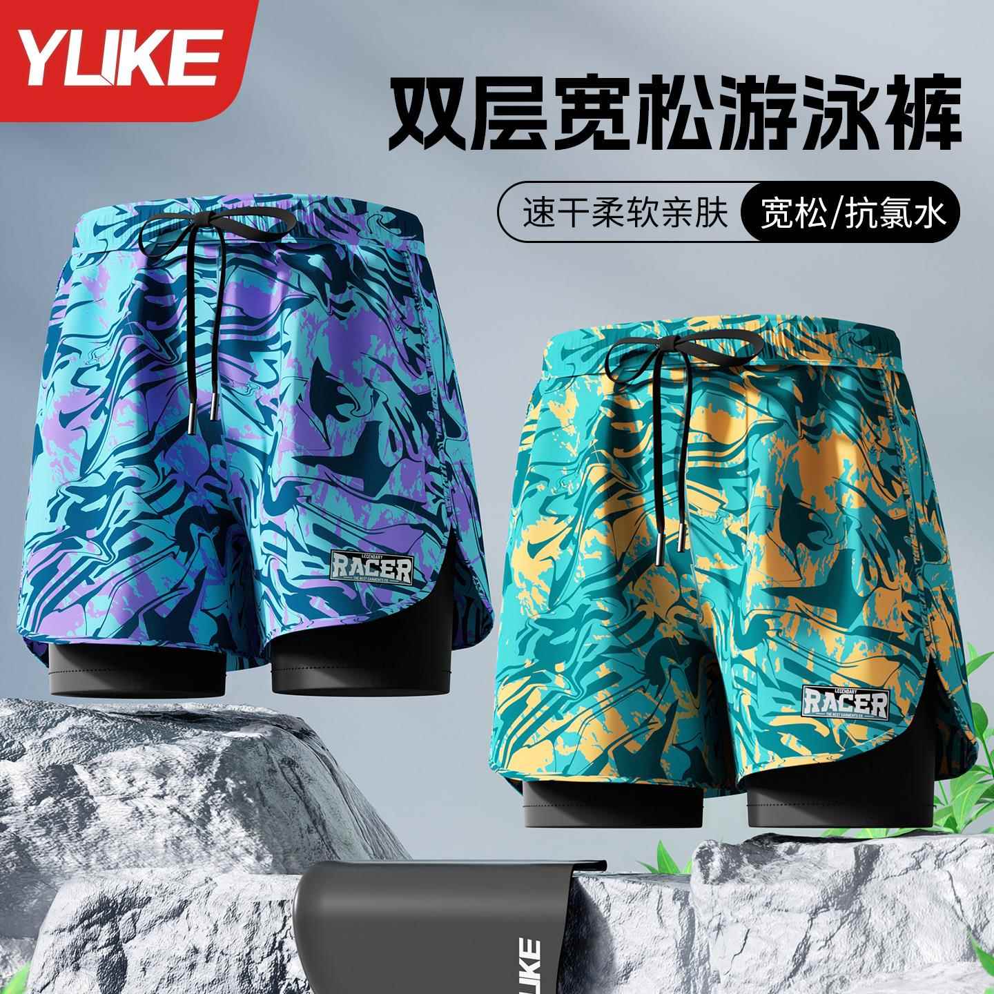 泳裤男士大码双层防尴尬2025平角速干男沙滩裤泡温泉游泳训练装备