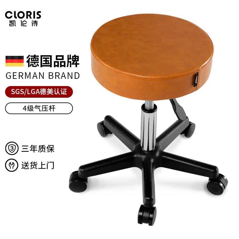 凯伦诗旋转升降凳办公圆凳居家吧台滑轮凳理髲大工椅美发美容凳子