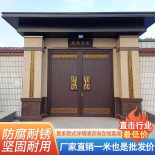 中式大门门楼铝艺别墅庭院双开门头电动家用铝合金农村自建房大门