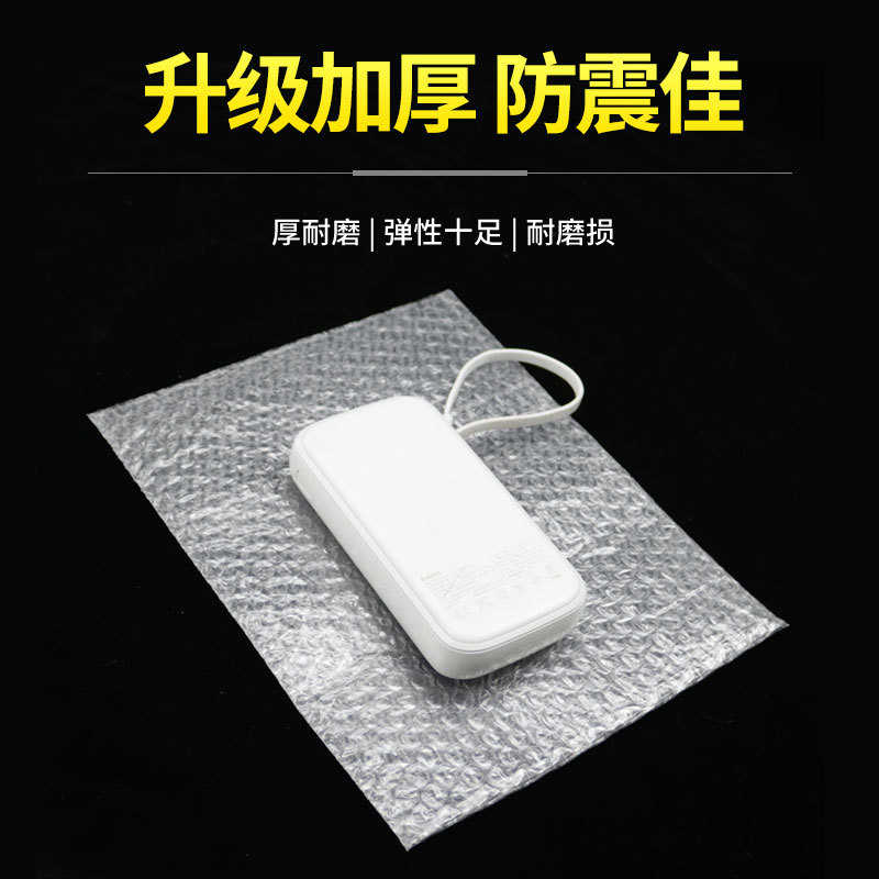 大号气泡袋透明防震泡泡膜加厚快递汽泡袋物流打包泡沫气泡膜袋子