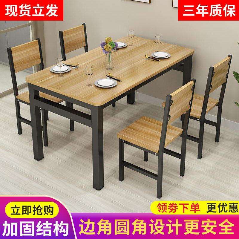 方形饭店快餐桌长椅4人6堂早餐小吃店餐食桌组合家用饭桌椅小见详