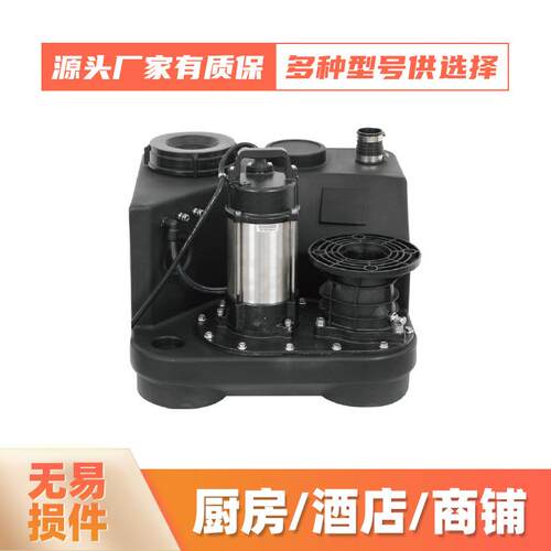 污水提升器 别墅污水提升泵地下室卫生间智能全自动污水提升设备