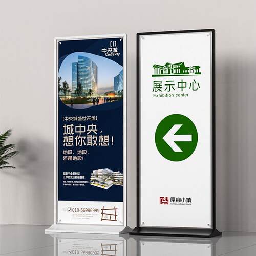 丽屏展架80x180广告牌展示牌立式落地式门型易拉宝户外海报架子